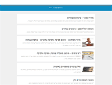 Tablet Screenshot of law-exams.com